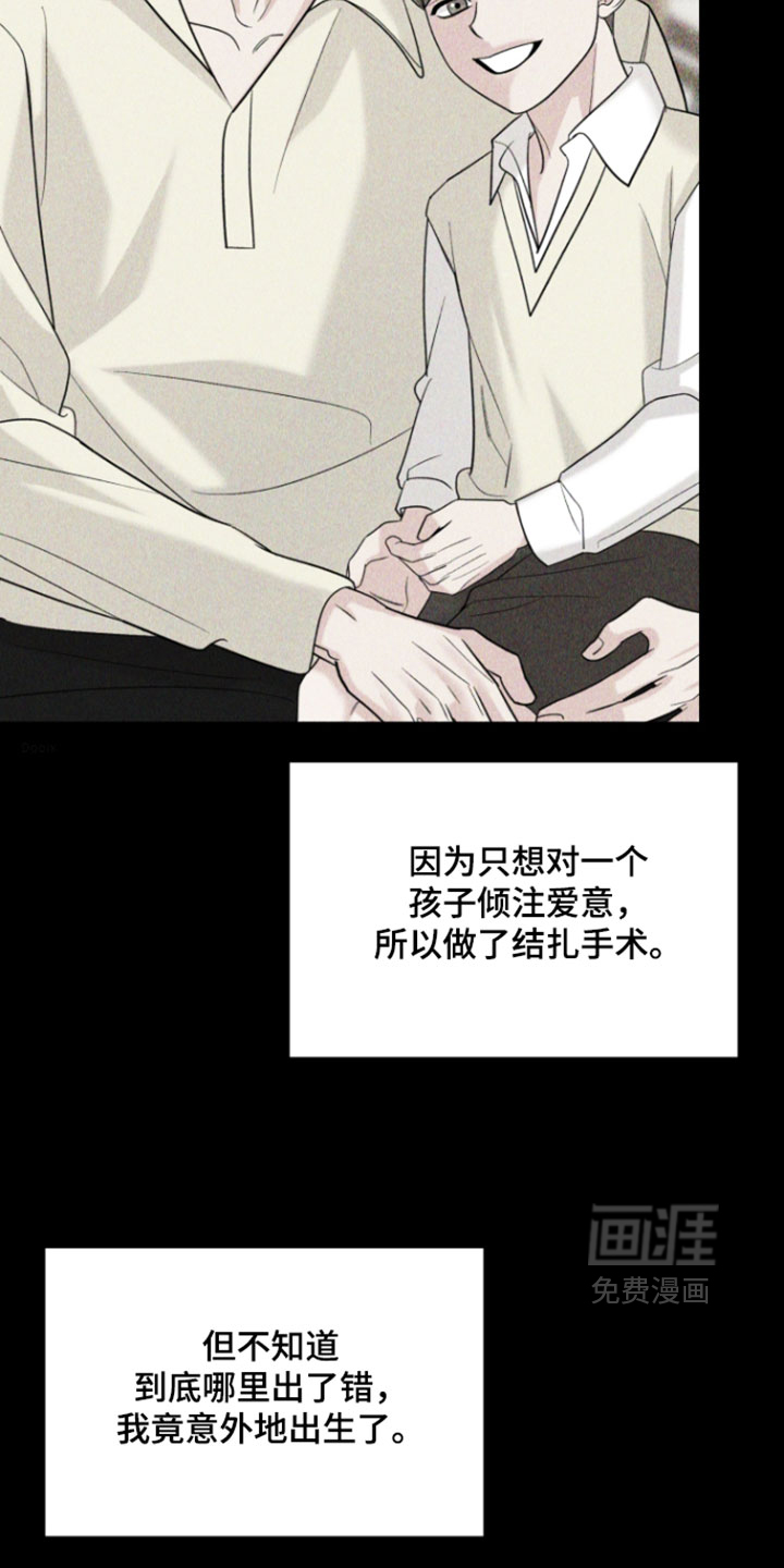 第51话17