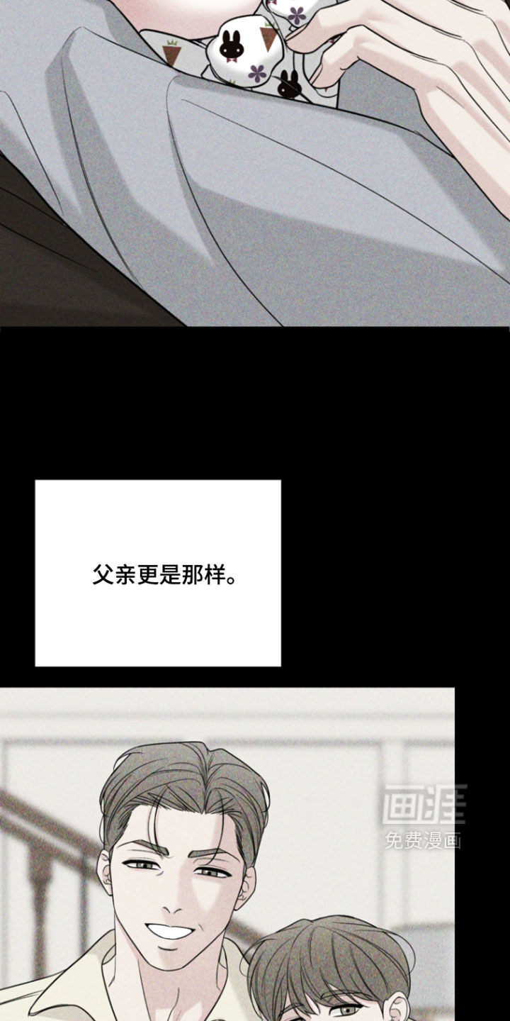 第51话16