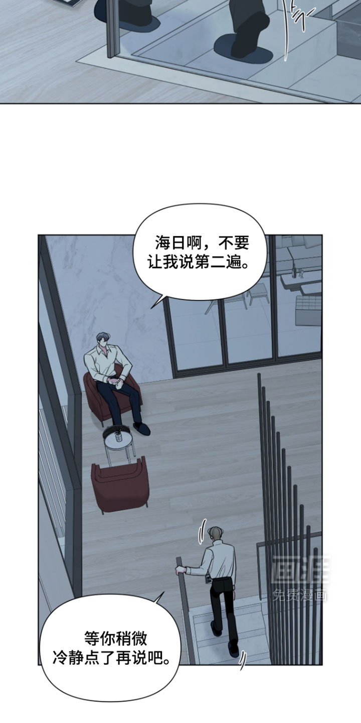 第50话17