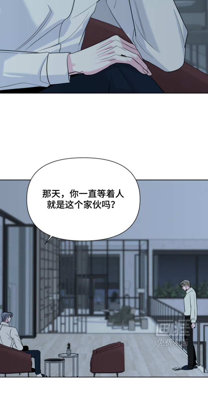 第50话9