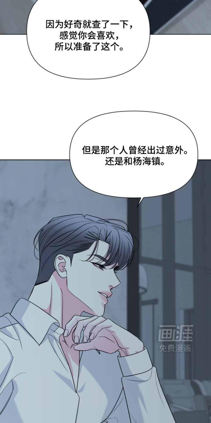 第50话8
