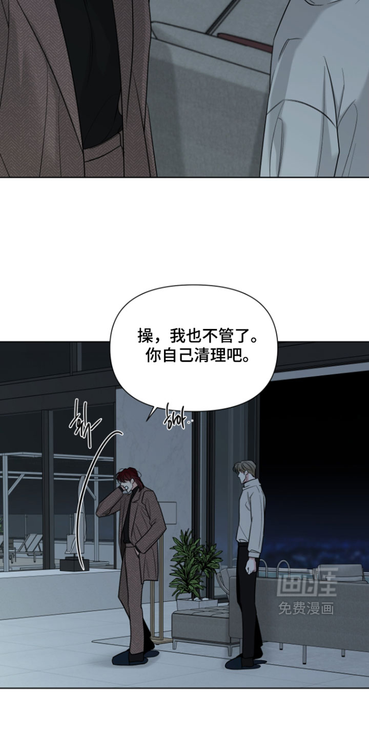 第50话2