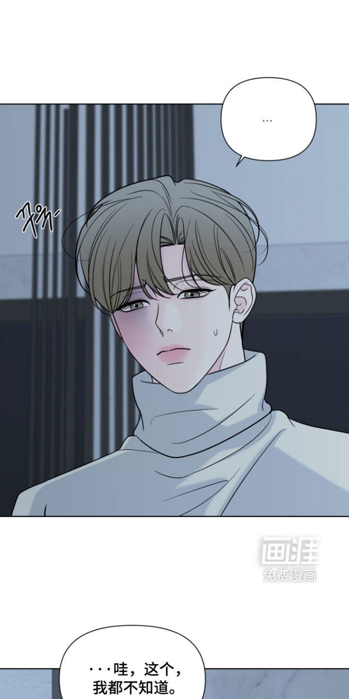 第50话10