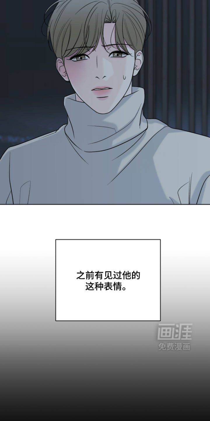 第50话13