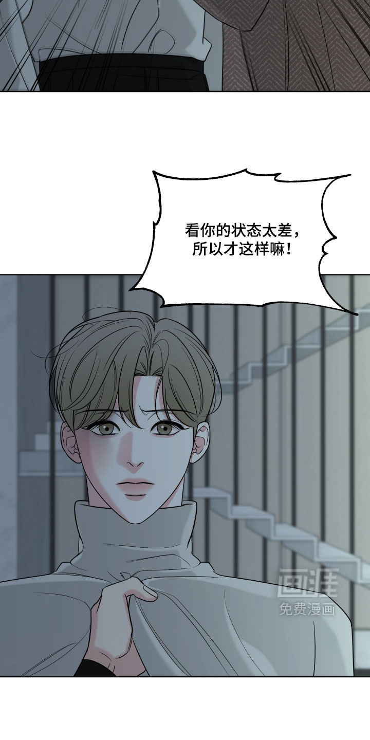 第49话13