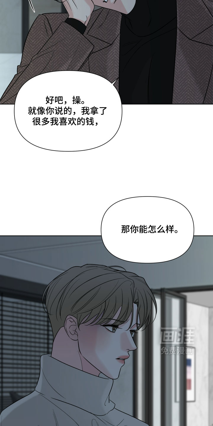 第49话15
