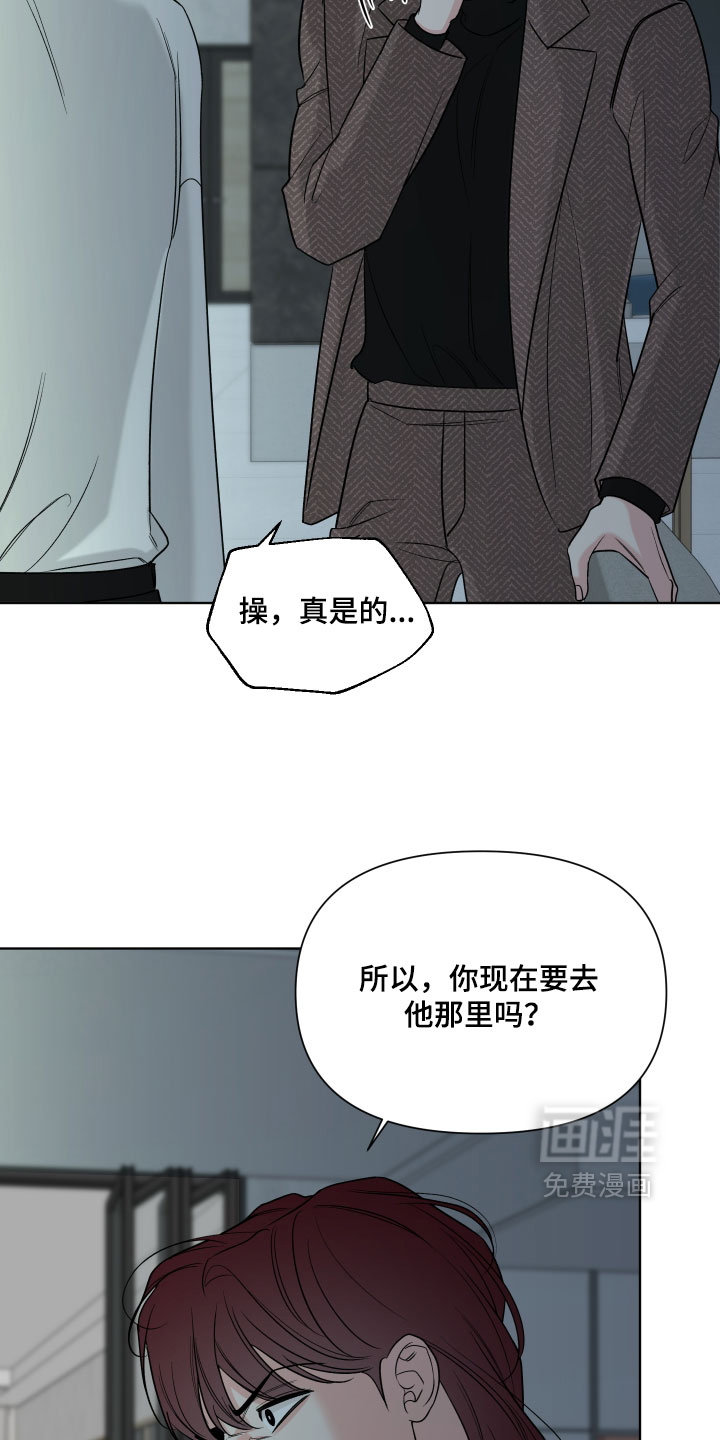 第49话6