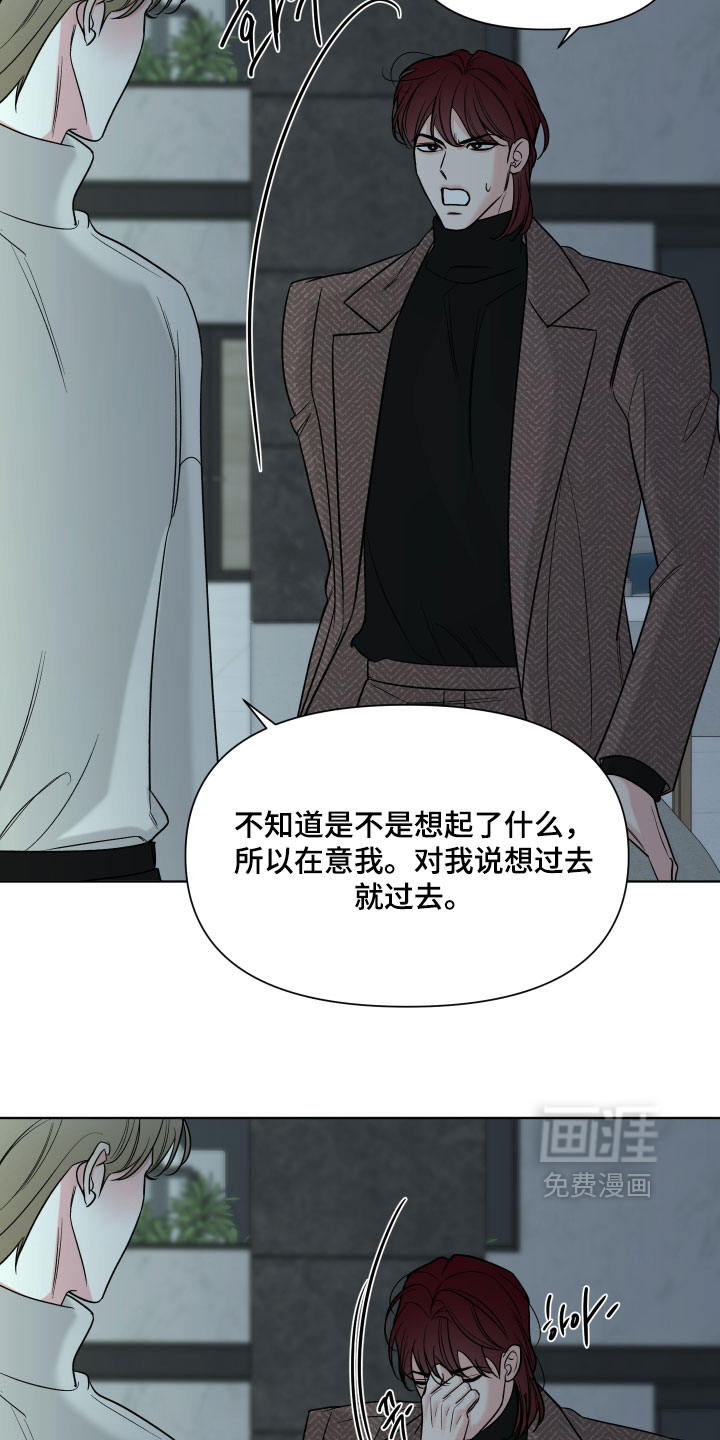 第49话5