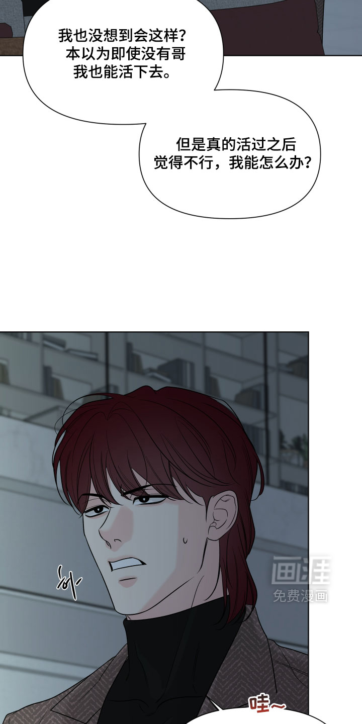 第49话10