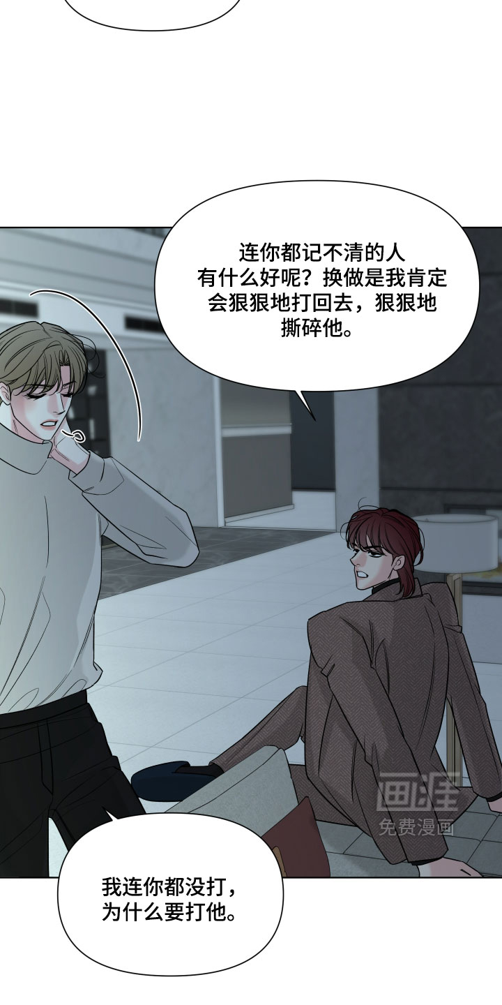 第49话2