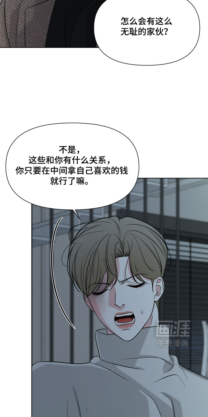 第49话11
