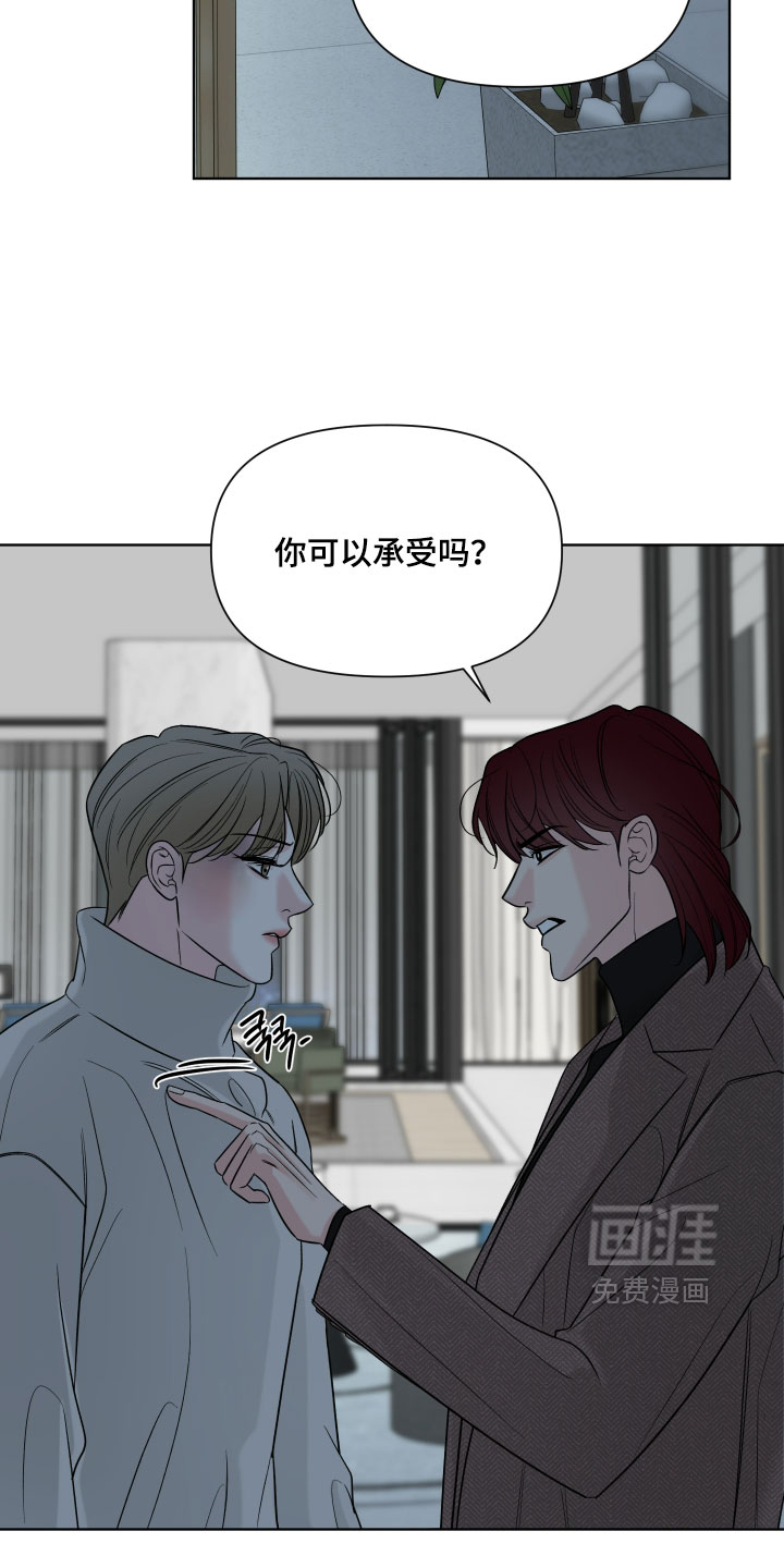第49话17