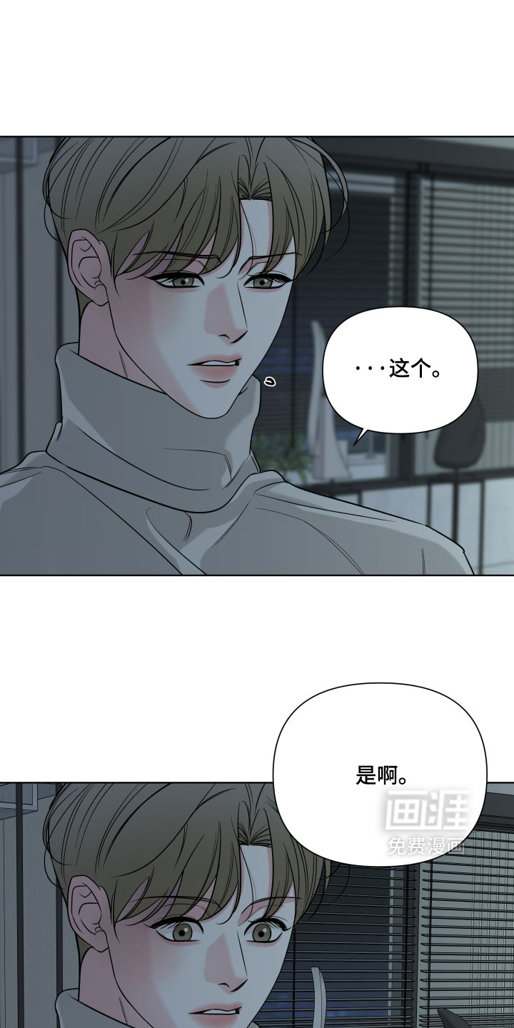 第49话18