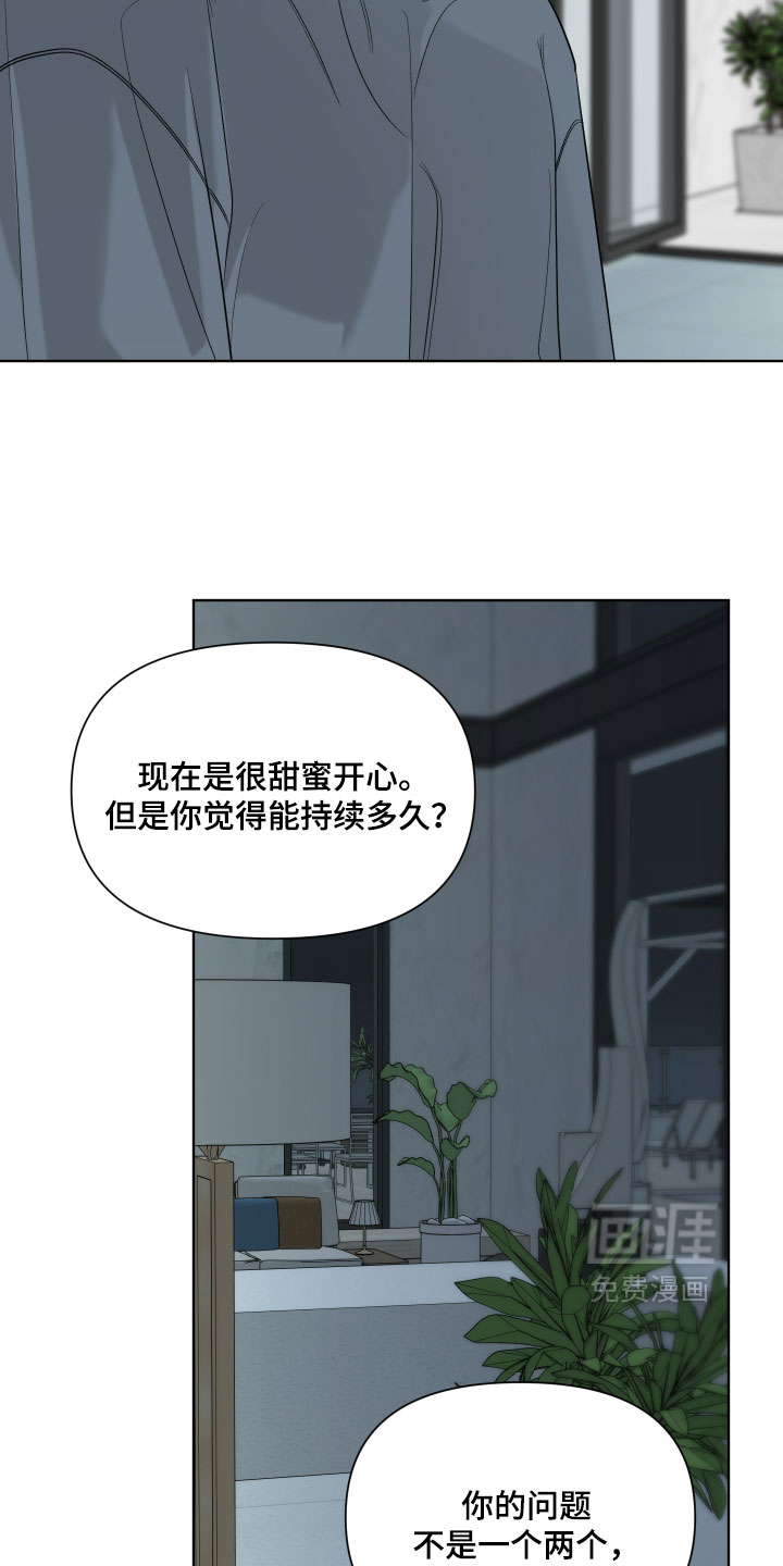 第49话16