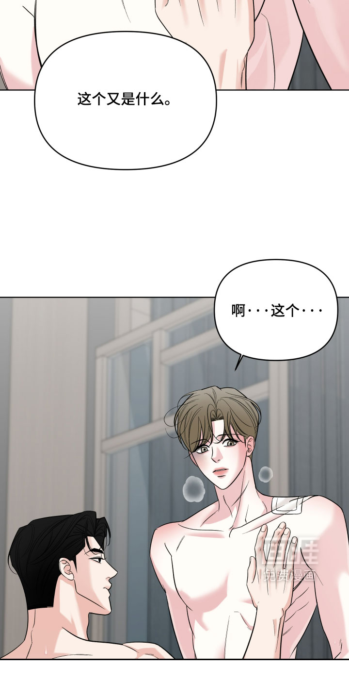 第48话11