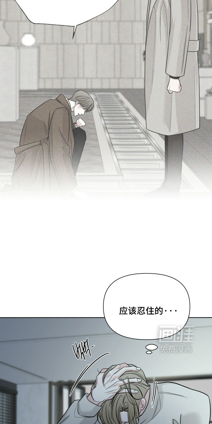 第48话4