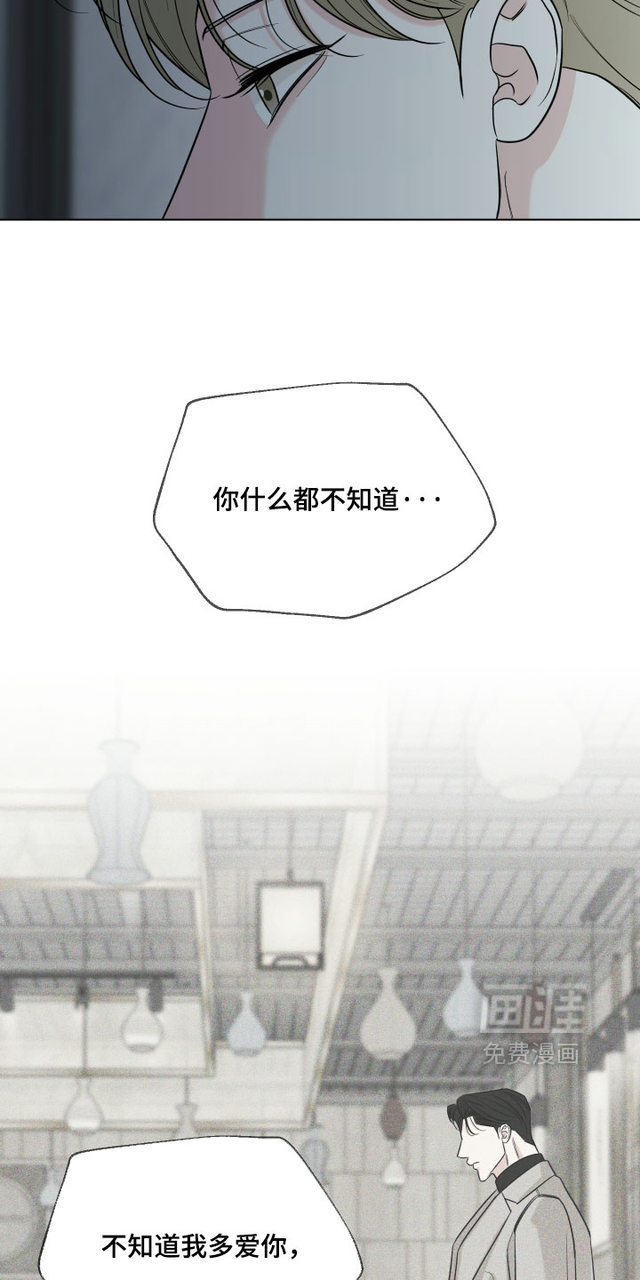 第48话3