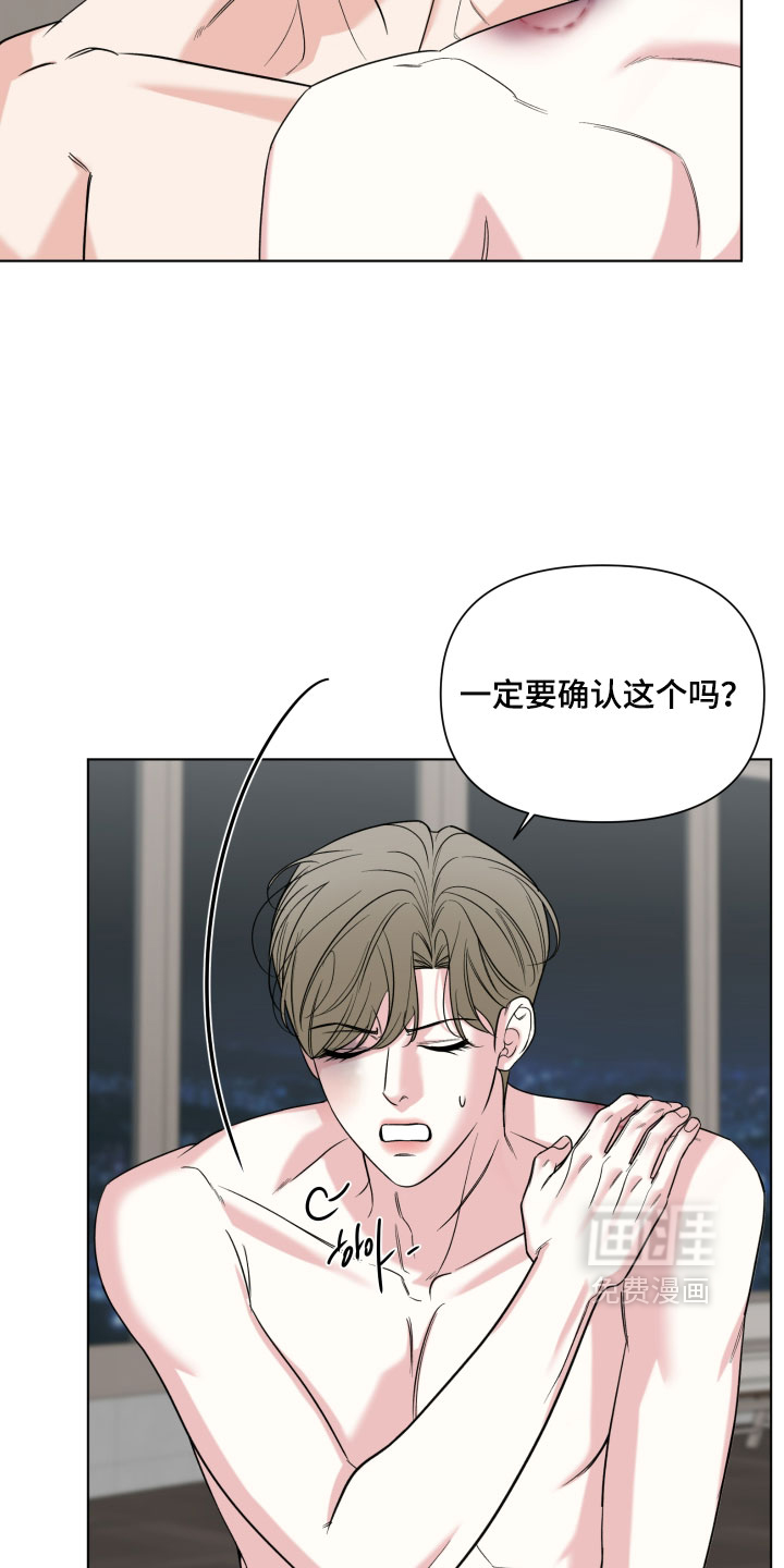 第48话14