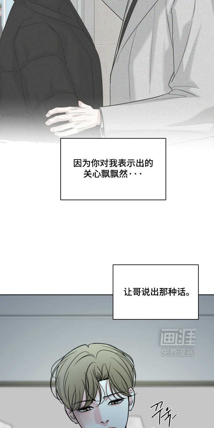 第48话8