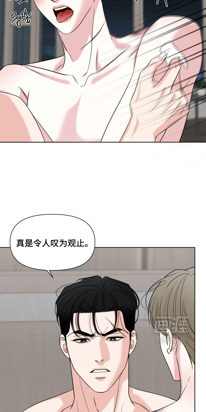 第48话13