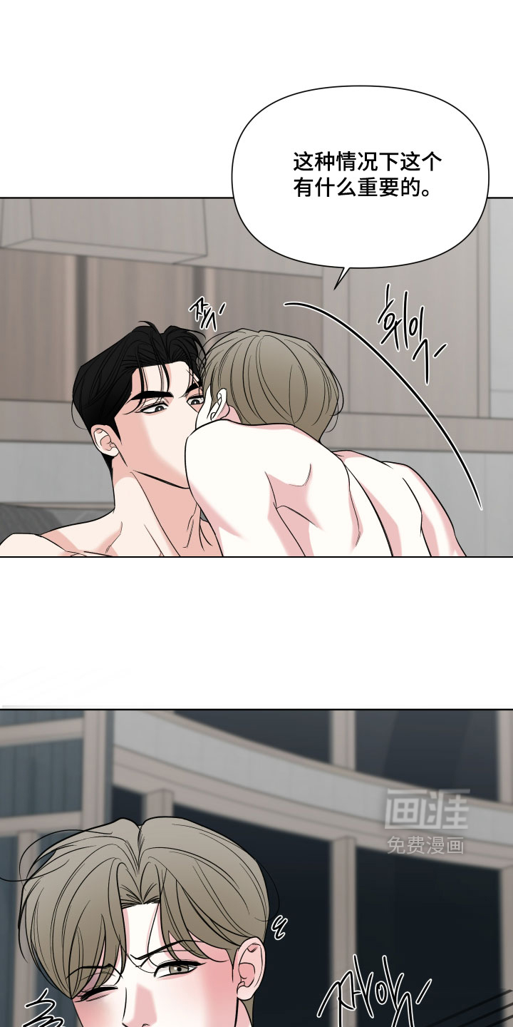 第48话12