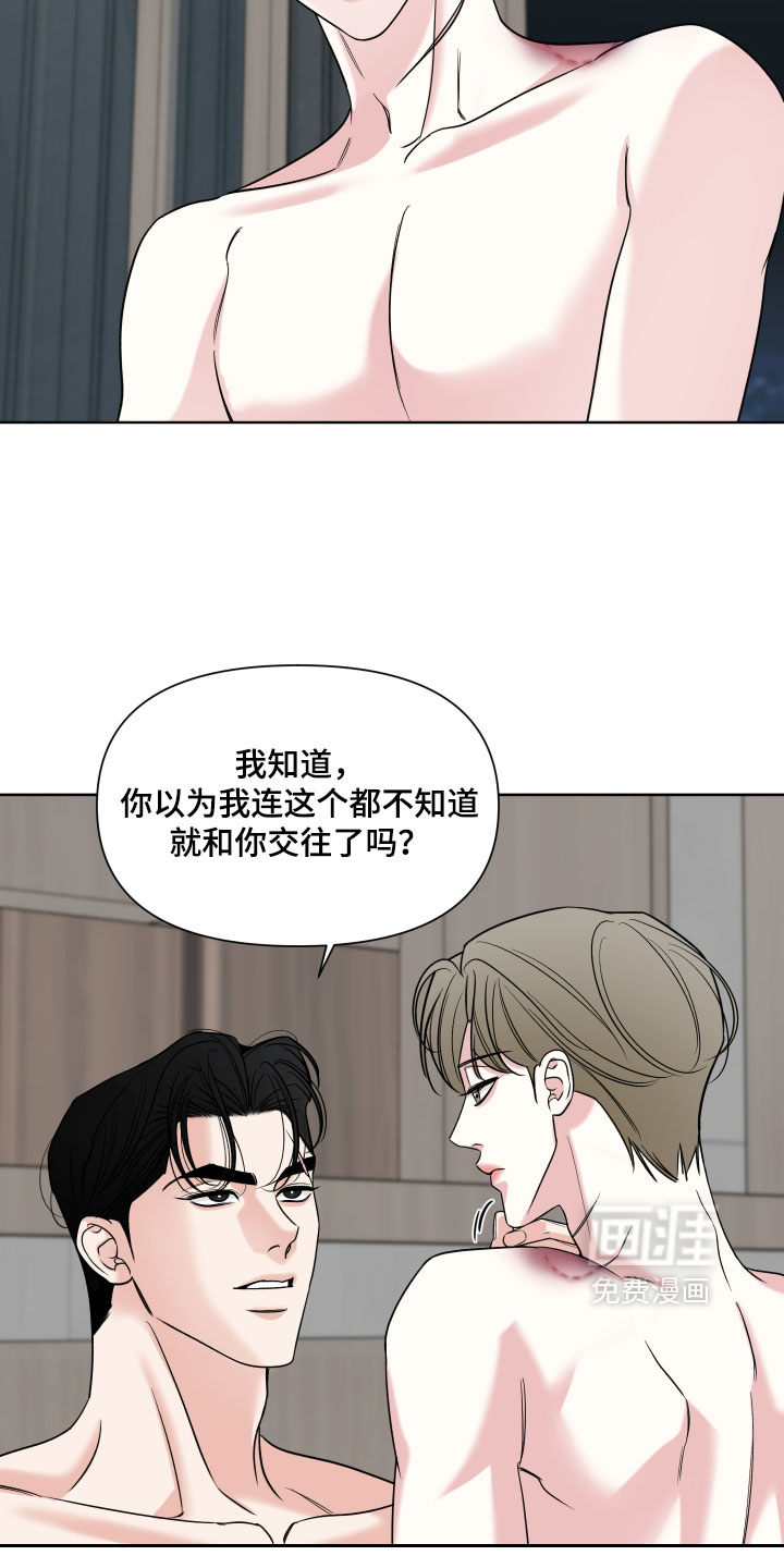 第48话17