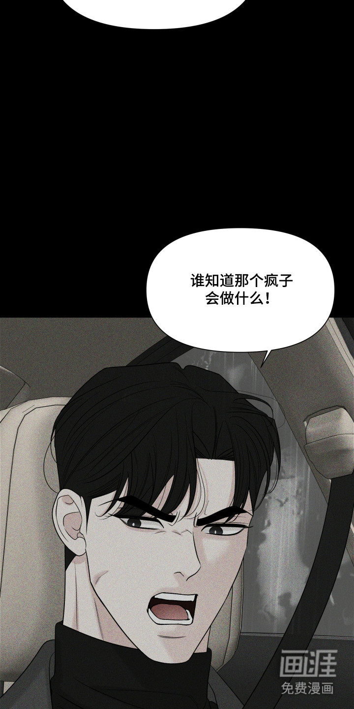 第47话24