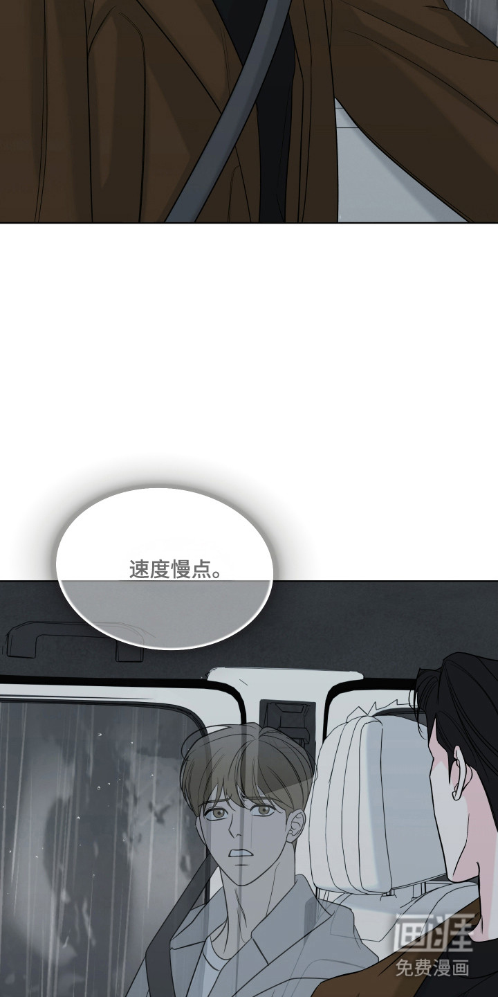 第47话17
