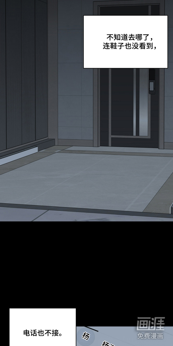 第47话9