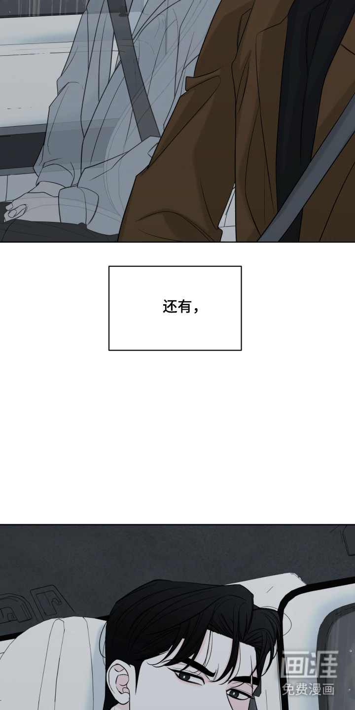 第47话18