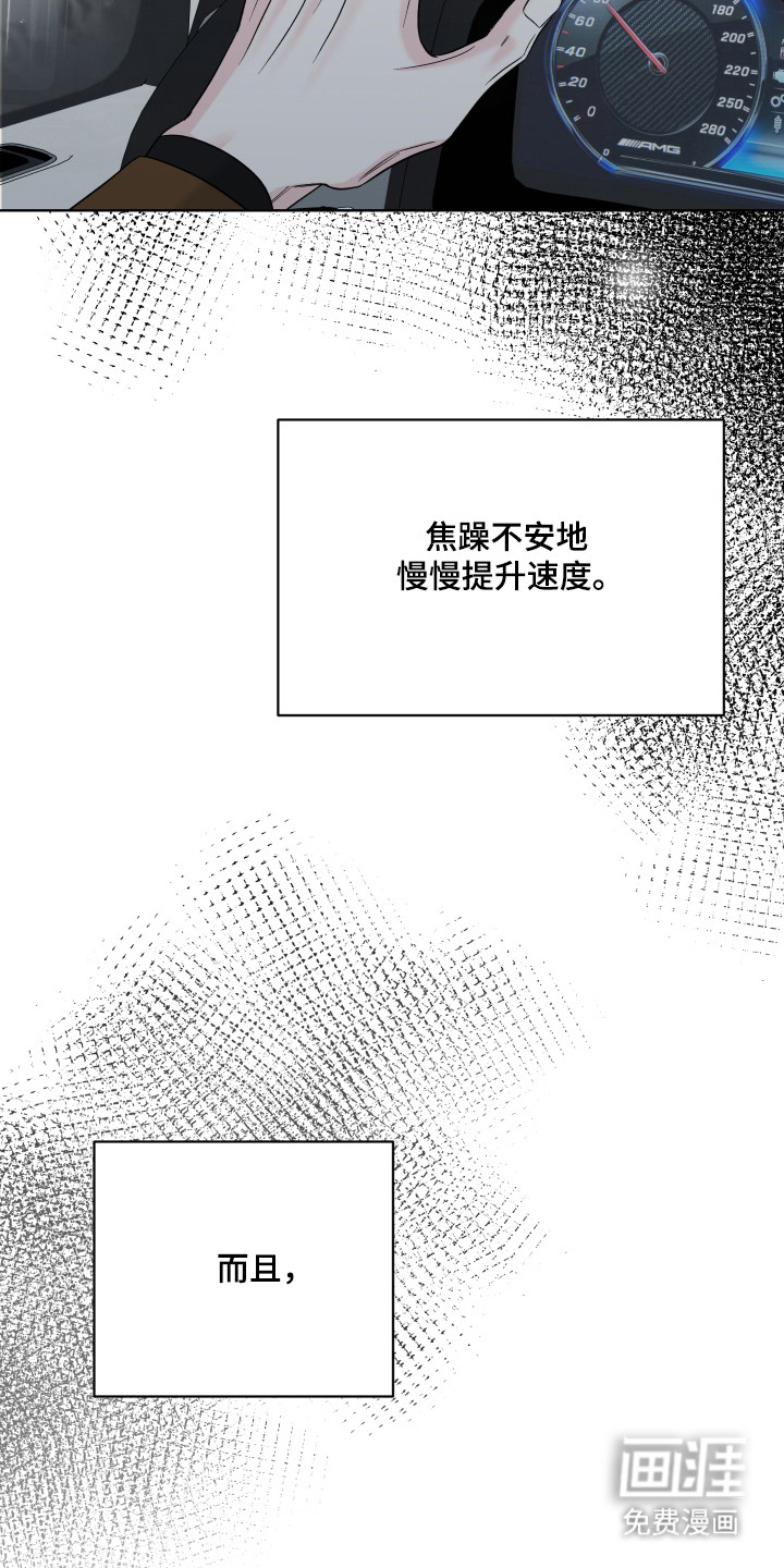 第47话15
