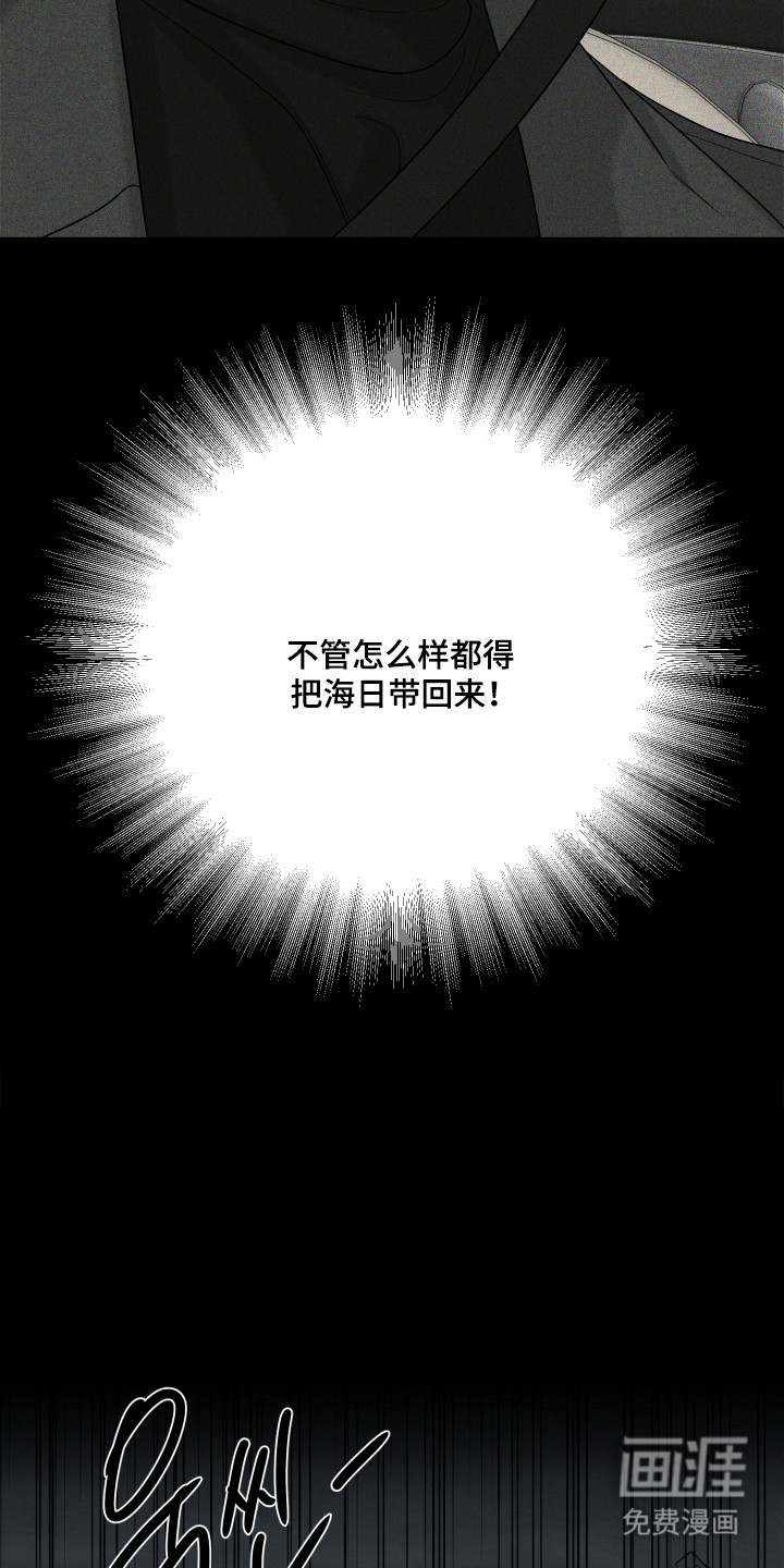 第47话25