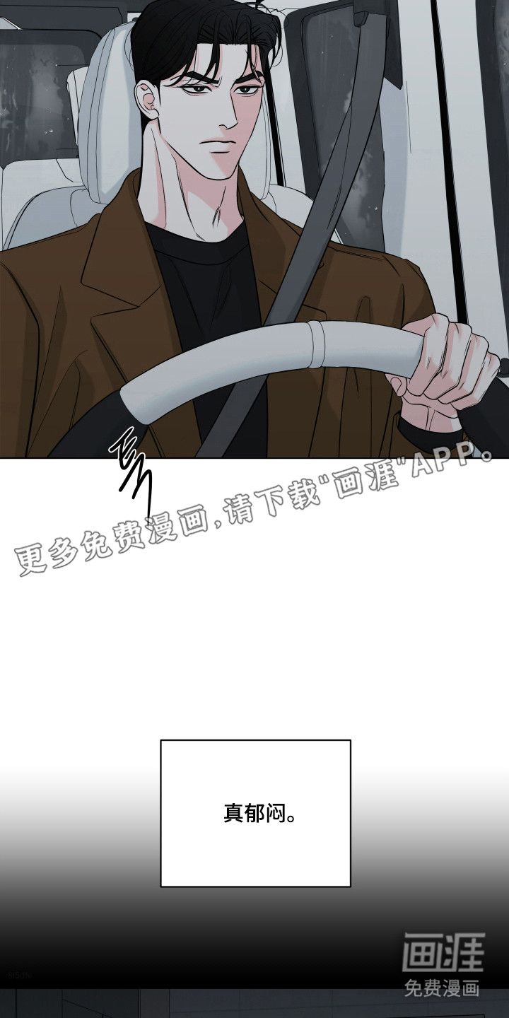 第47话8