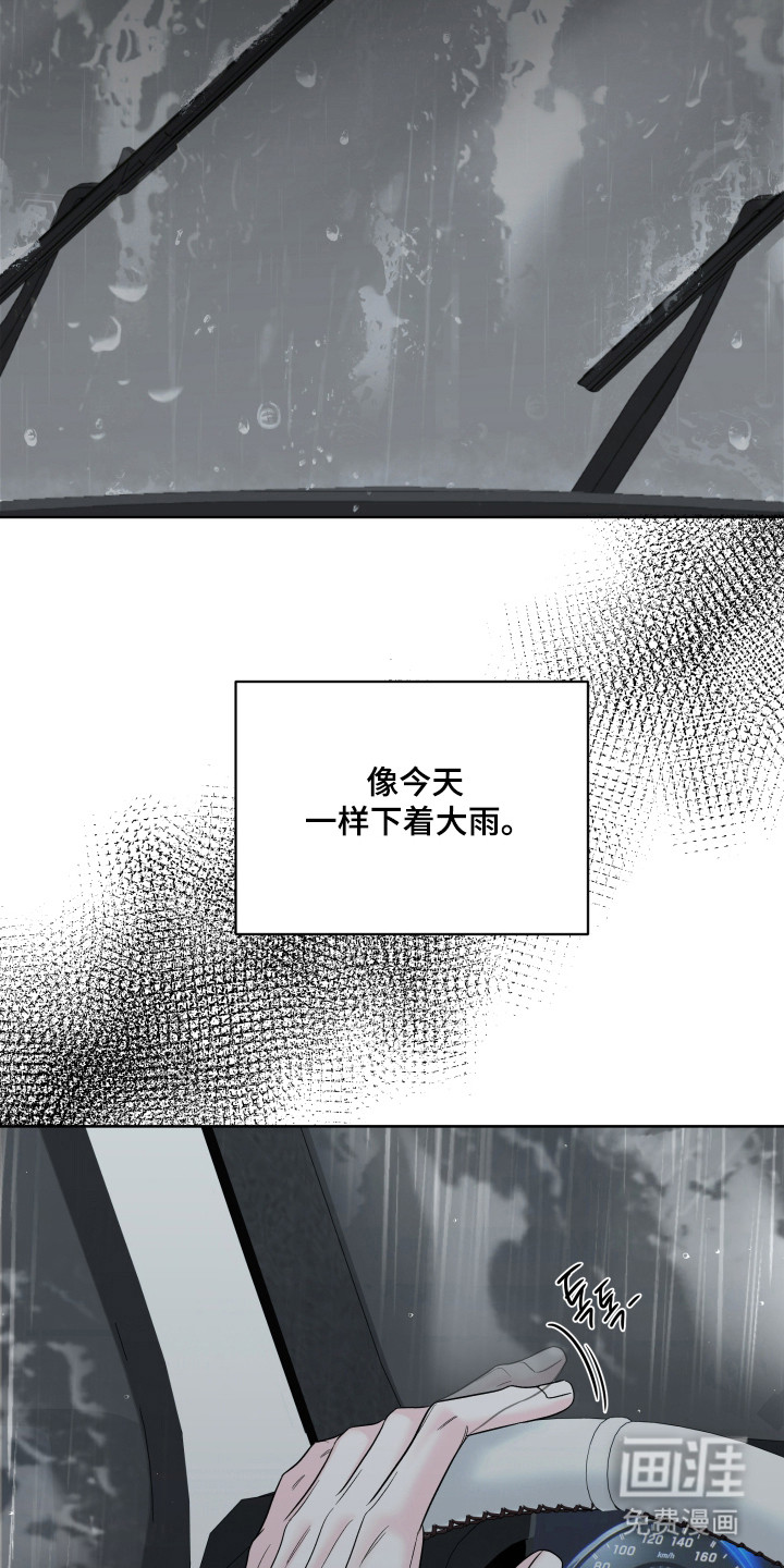 第47话14
