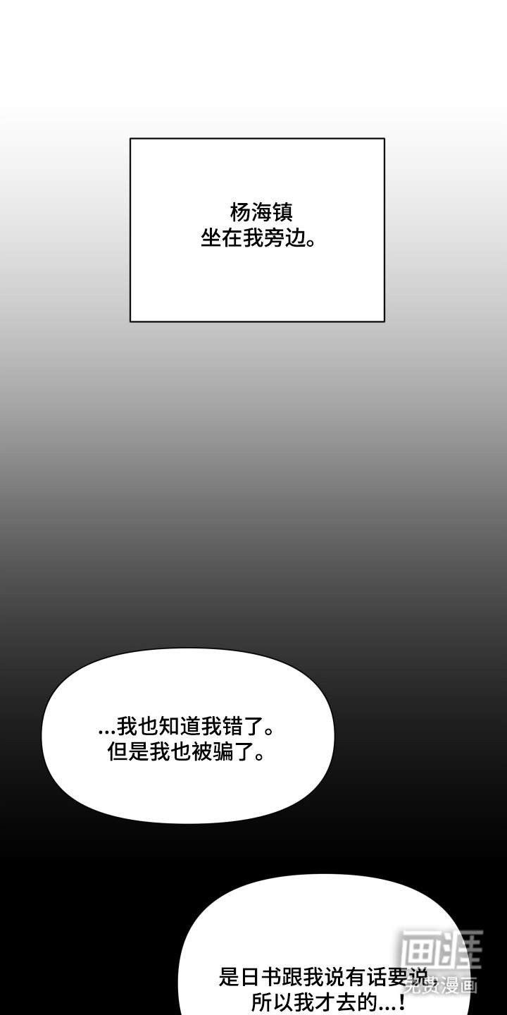 第47话20