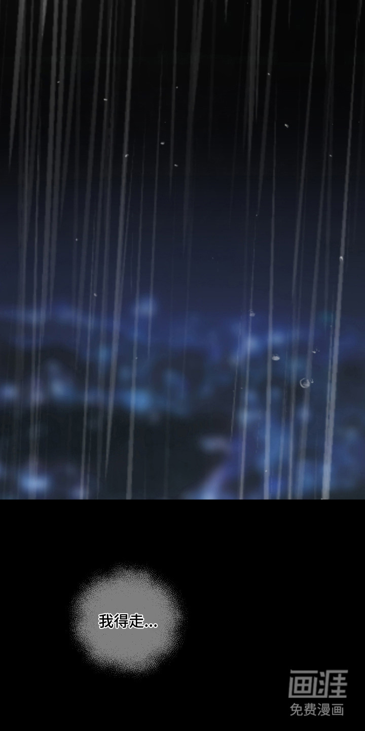 第47话2