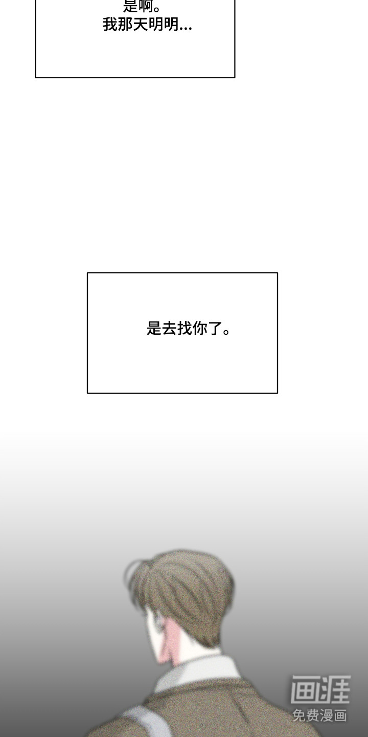 第47话32