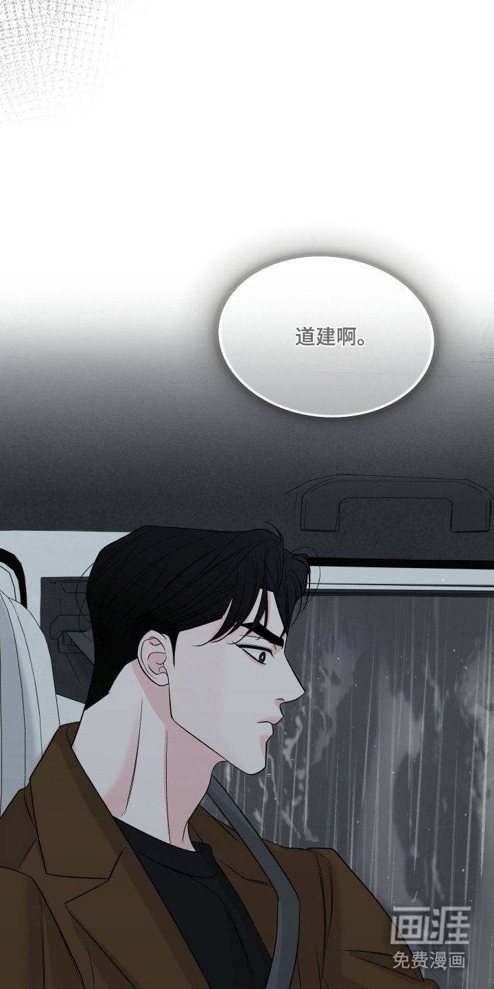 第47话16