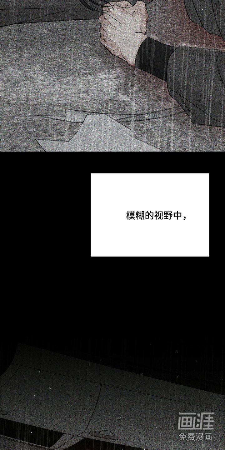 第47话35
