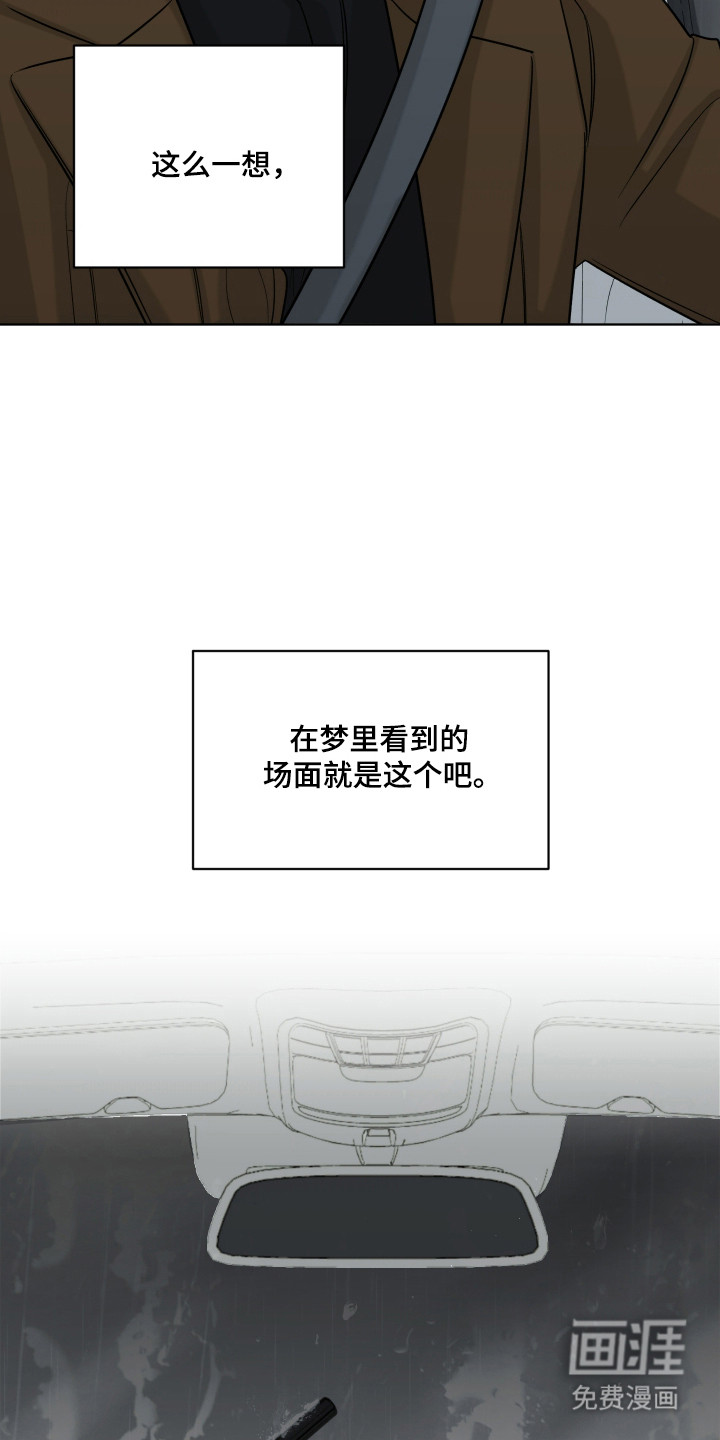 第47话13