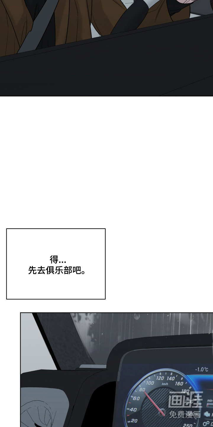第47话11