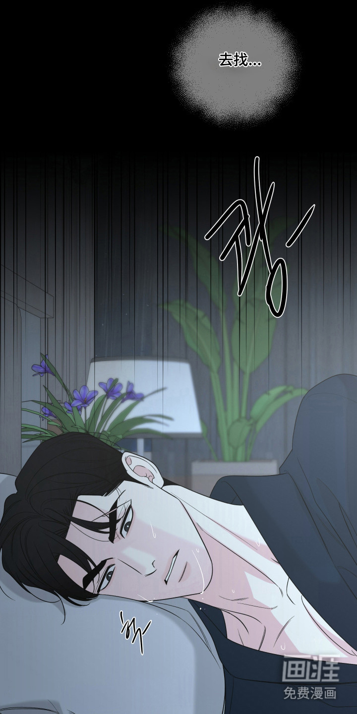 第47话3
