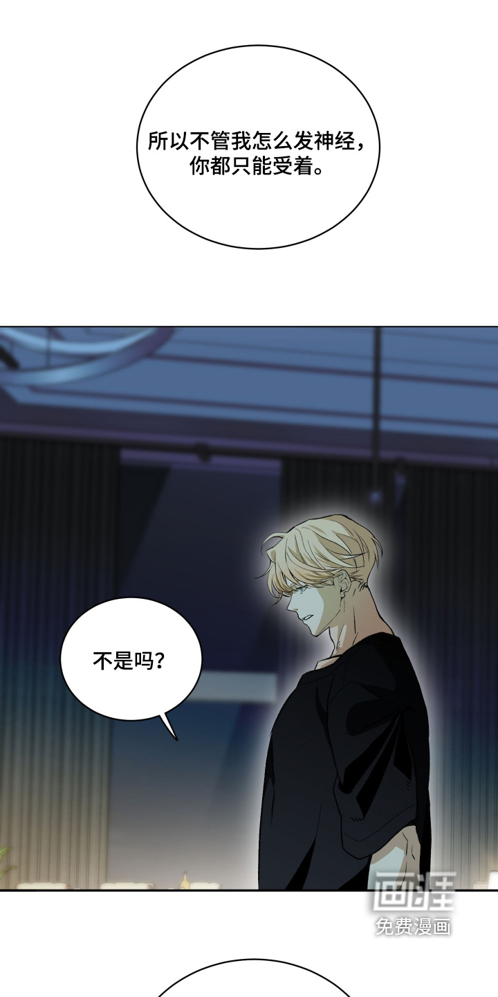 第30话23