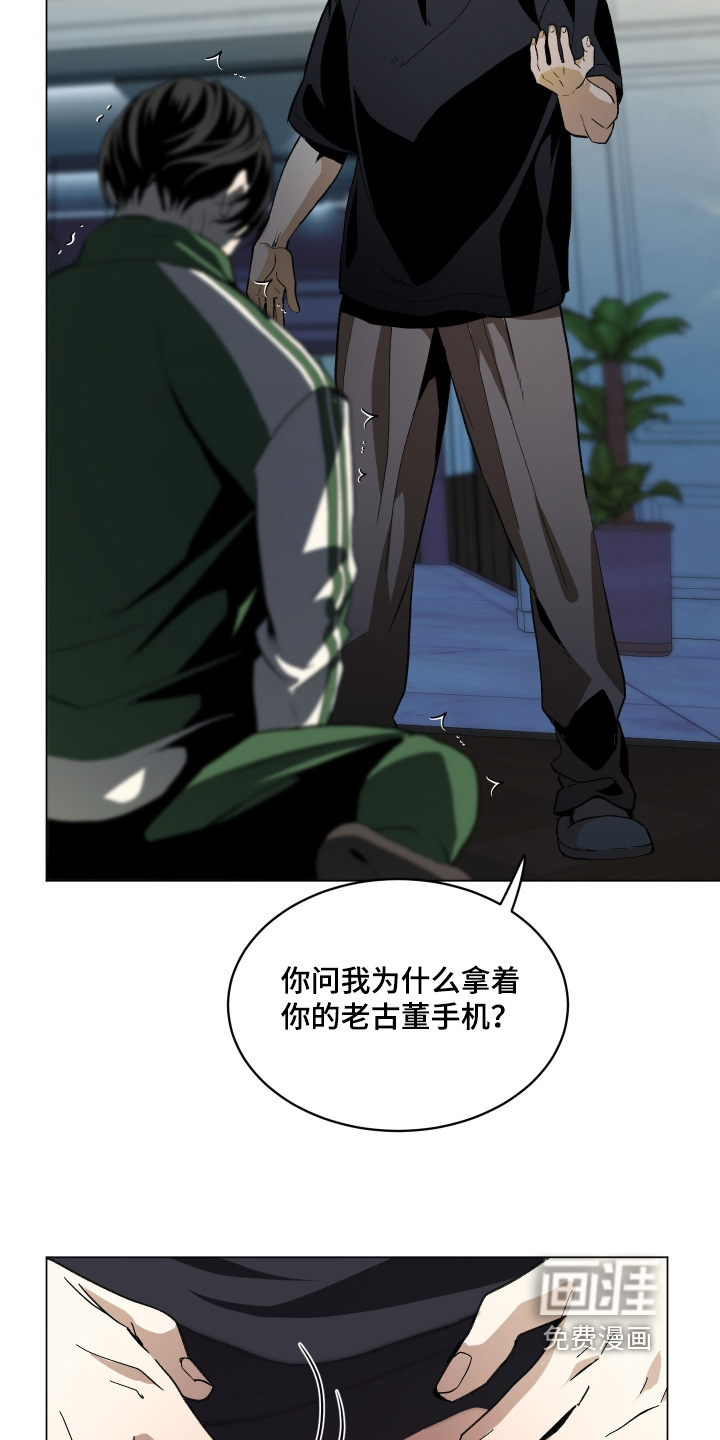 第30话19