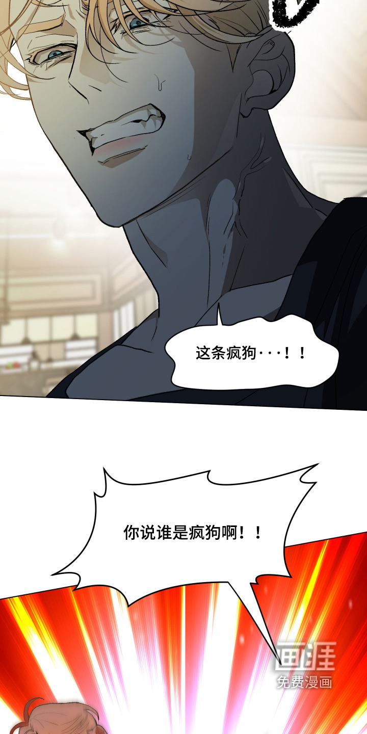 第30话3