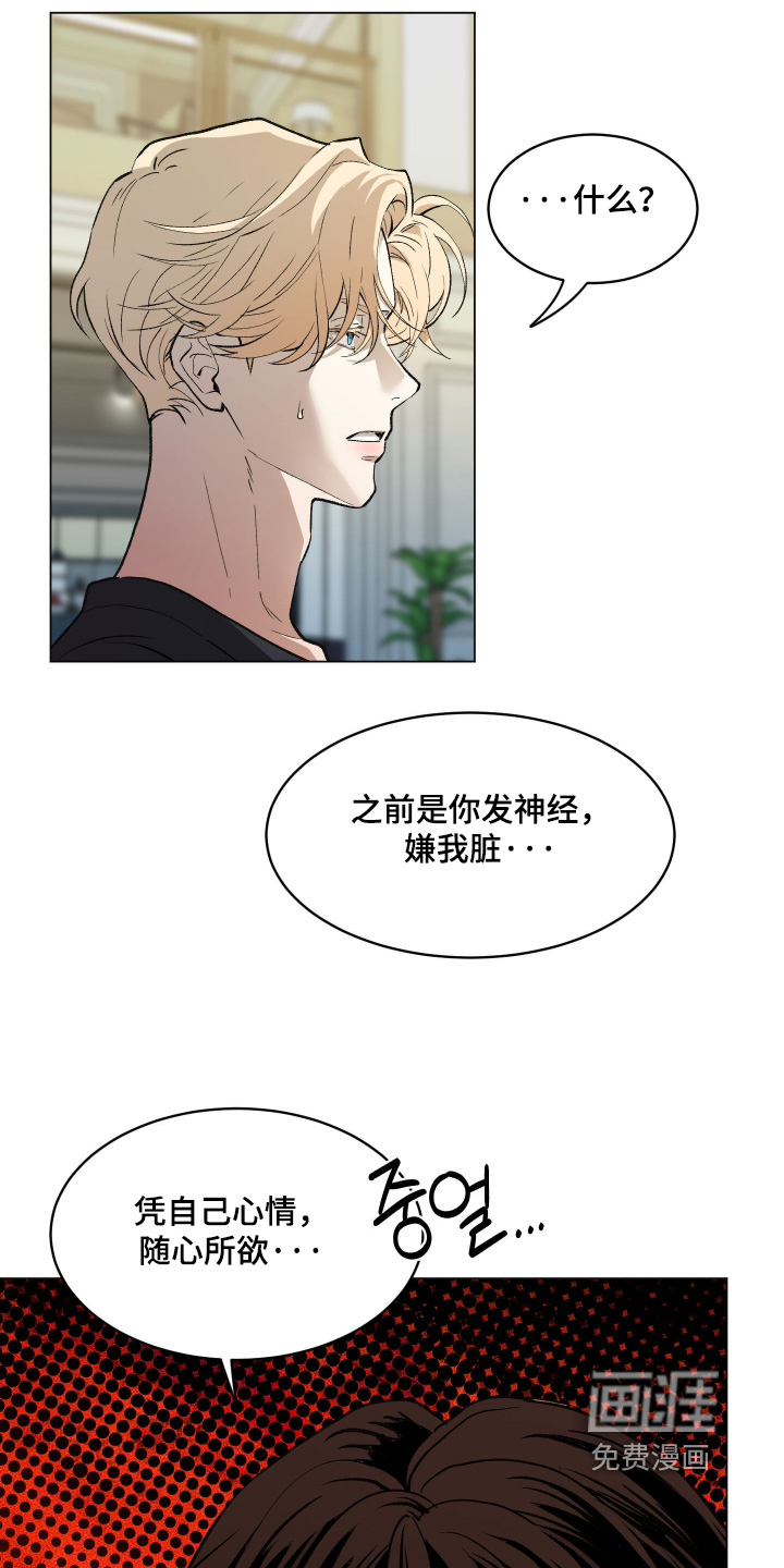 第29话22