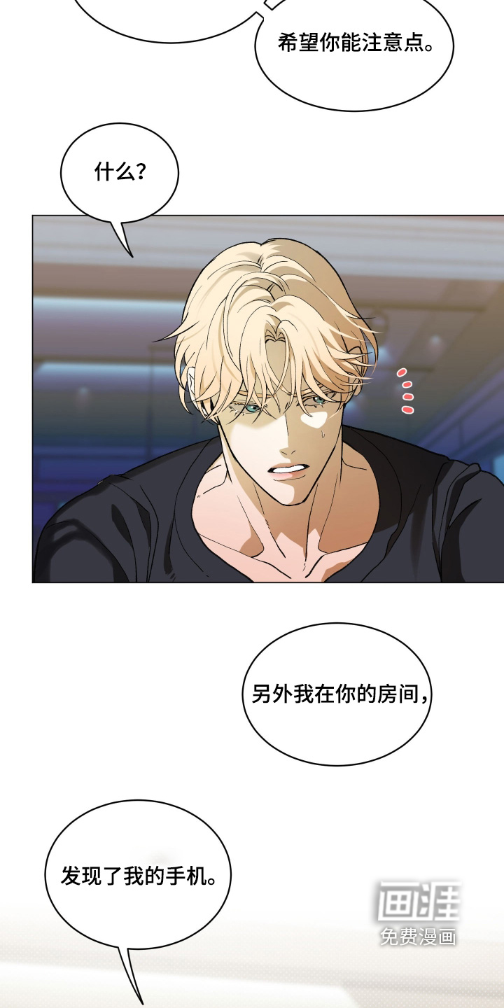 第29话3