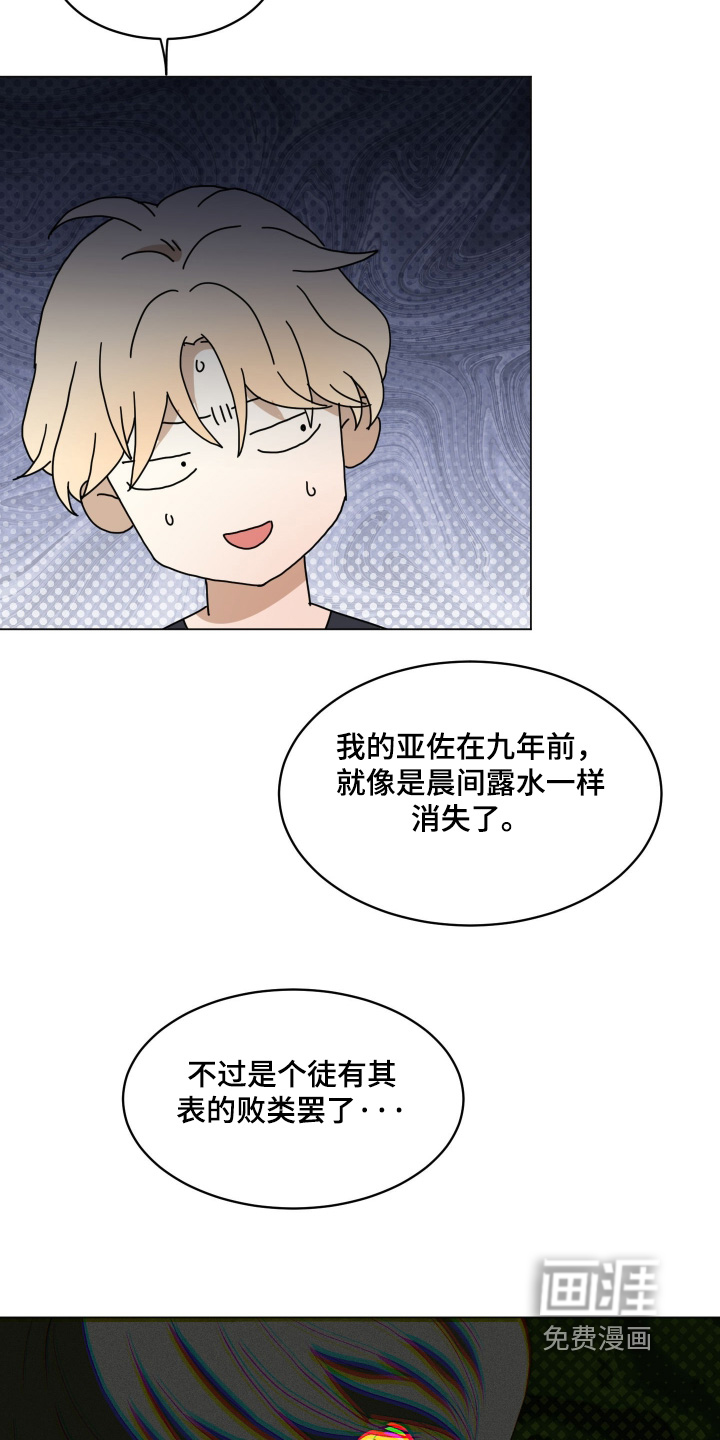 第29话24