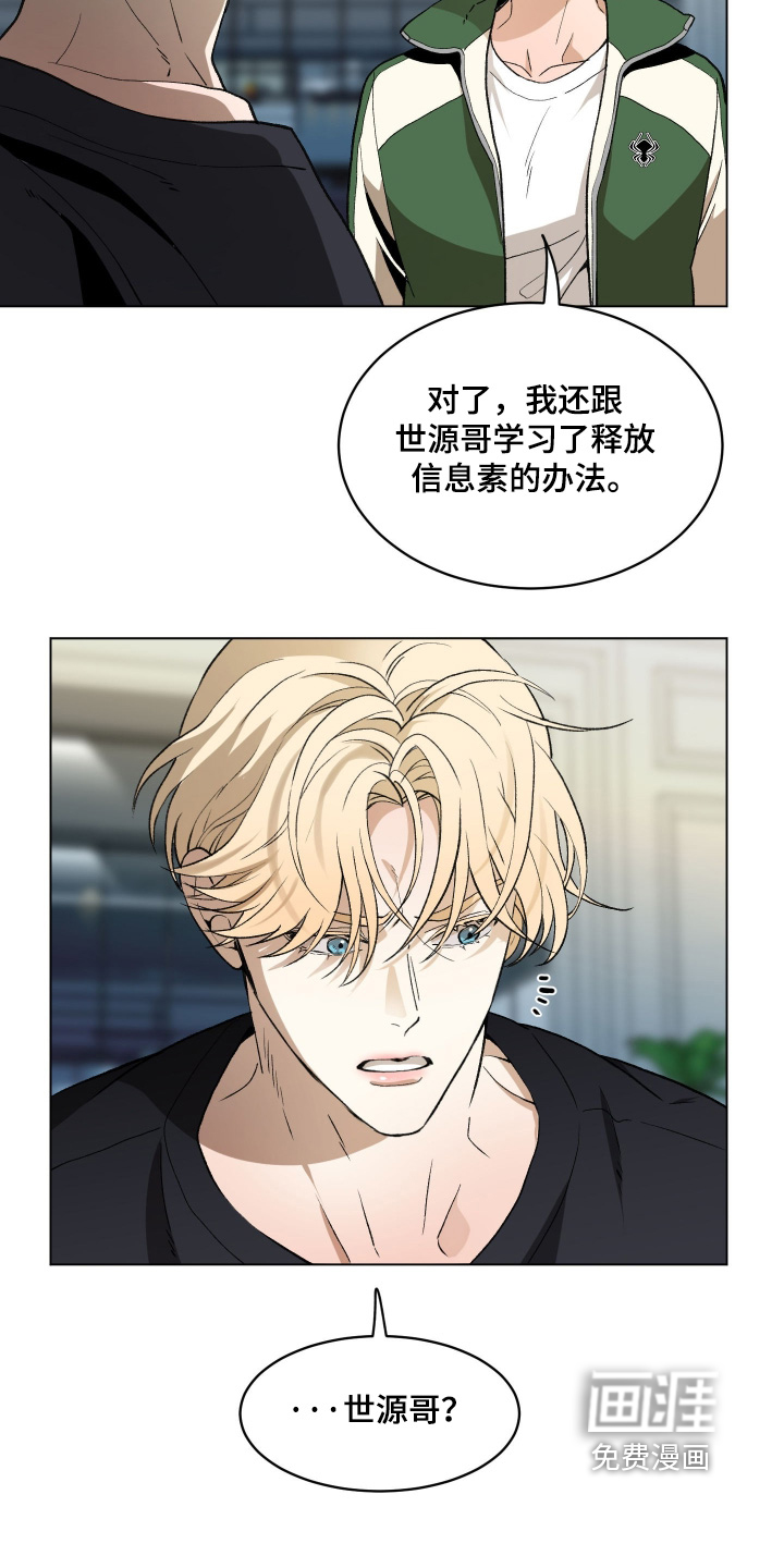 第29话13