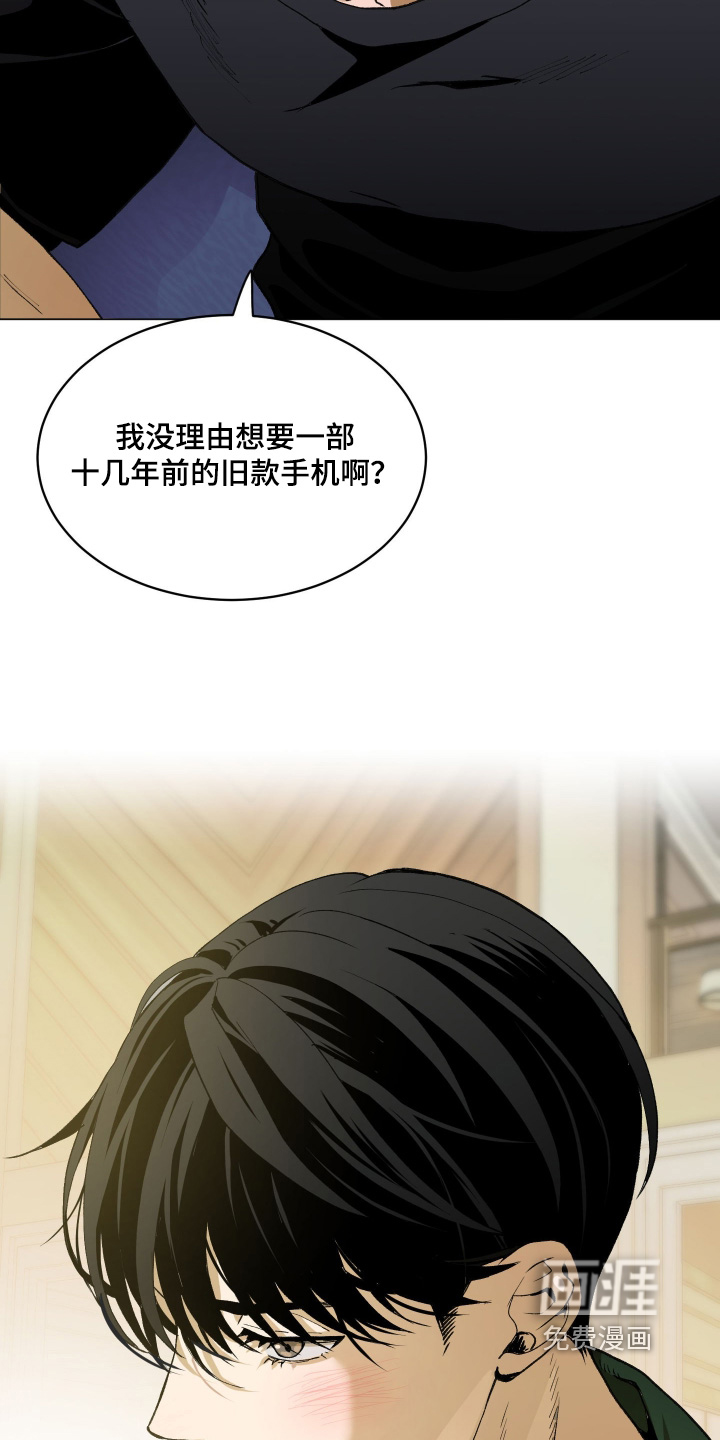 第29话9